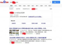 西宁大棚骨架厂上线三月百度收录